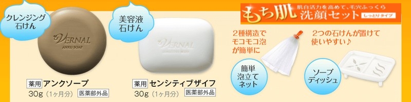 �����o������Ό��y���@�[�i�����������Z�b�g�z
���T�C�g